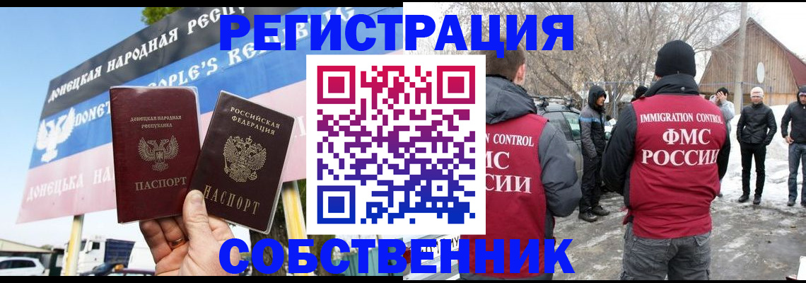 прописка ребенка в Краснокамске