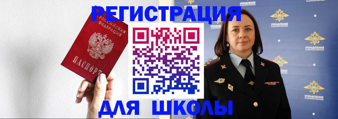 где прописаться в Краснокамске