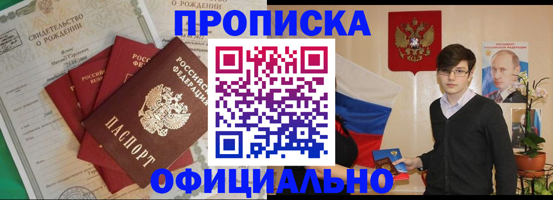 временная регистрация госуслуги в Краснокамске